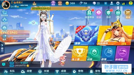 QQ�ɳ�����: 봽�����ѵ���ϲ����װ����?