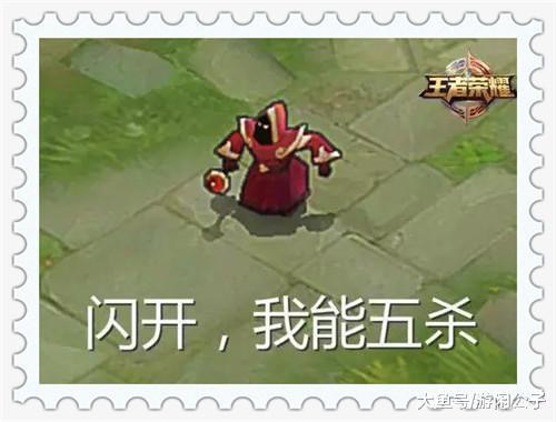 王者荣耀: 盘点游戏中各种死法, 最后一种真