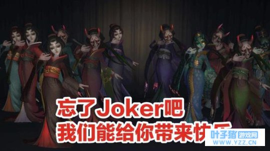 《第五人格》新监管红蝶上线十分抢手,遇到