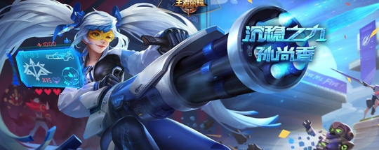 王者荣耀:大小姐新皮肤动图曝光!仲夏夜之