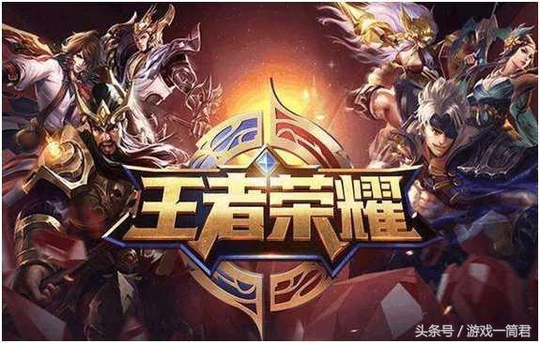 王者荣耀出现历上最短赛季,网友:还没有开