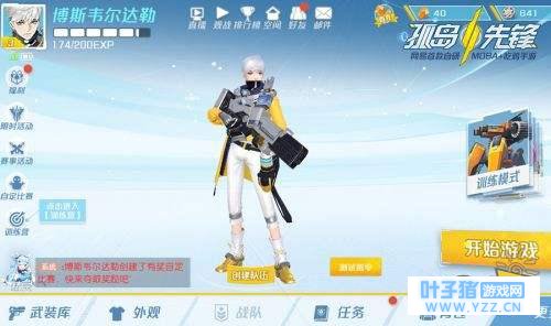 ����ս��µ� ����������ת�Զ���ս��