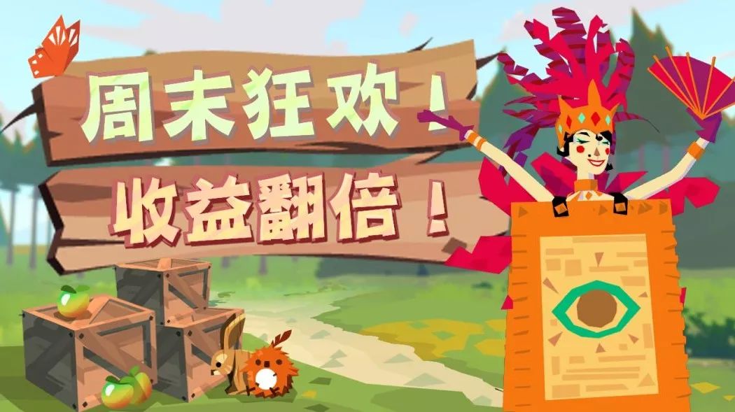 边境“肥宅”如何度过520?