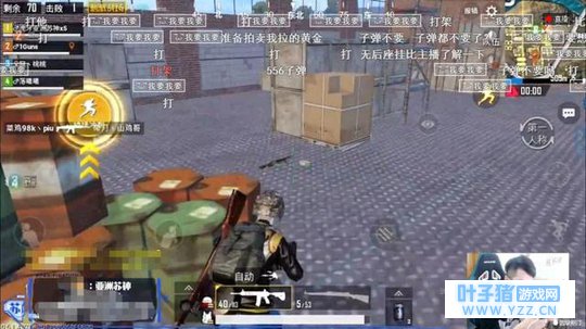 绝地求生:同样四排开黑,为什么主播满编吃