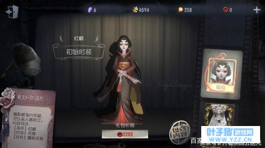 第五人格:红蝶为何成“最弱”监管者?这一