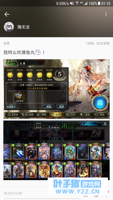 【影之诗】「指定模式」降神鱼简单易懂攻略