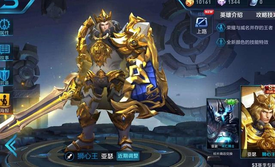 王者荣耀台服与国服画风对比 这个风格天美