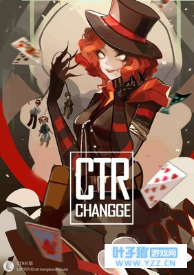 第五人格-“呐呐,来玩啊。你为什么要哭呢