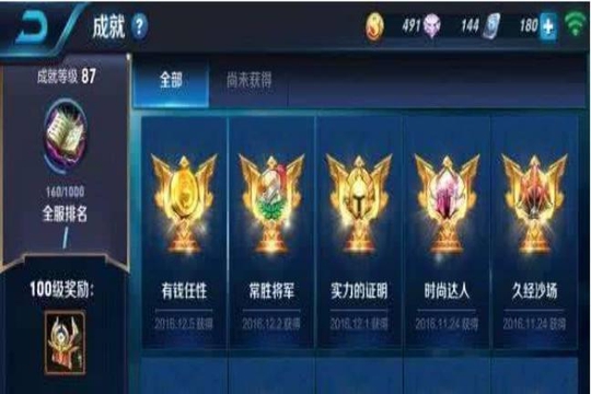 王者荣耀:历时30分钟五位金牌,玩家却得到