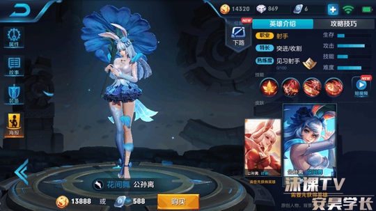 王者荣耀:那些后期最恐怖的射手,最后一位在