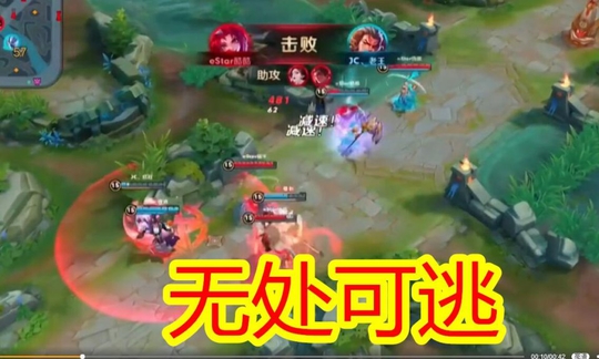 王者荣耀:eStar拿下关键一战,但玩家却都