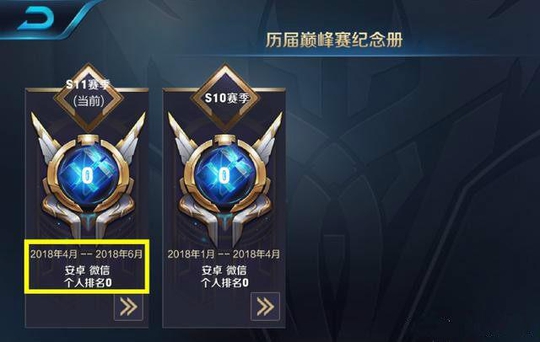 王者荣耀:S12赛季确认6月开启 赛季末典韦