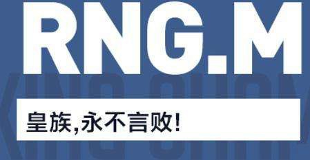 王者荣耀:盘点Kpl最可怕的战队,第一名三