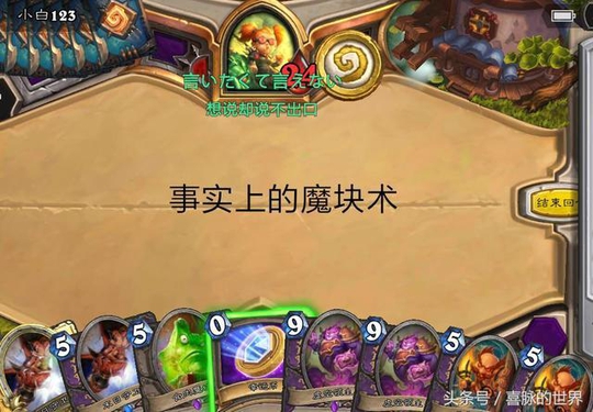 ¯ʯ��˵����ͷ�׾��޷�봽�������ת�°棿