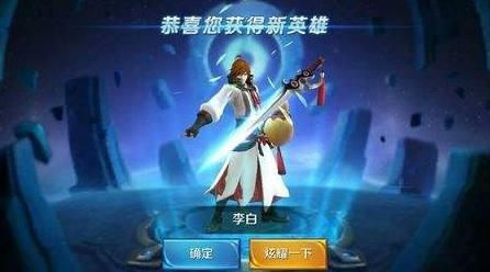 王者荣耀最容易上分的英雄,李白上榜,王昭