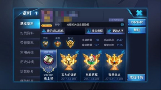 心悦三土豪玩家,仅王者荣耀就充一万多!现