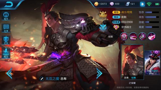 王者荣耀:关于真实伤害你究竟了解多少?真