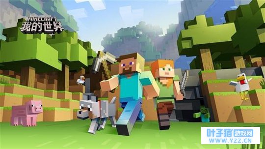 《我的世界》国区用户破亿 官方宣布手游PC