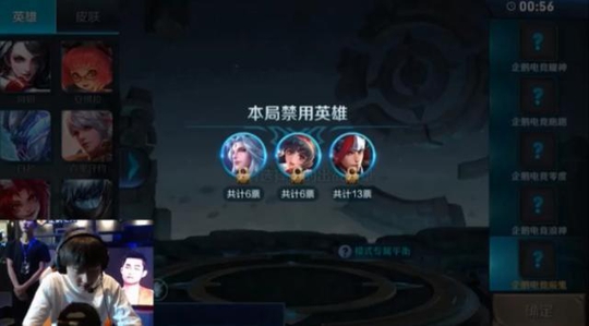 王者荣耀 最新模式边境突围玩法爆料 阿轲很