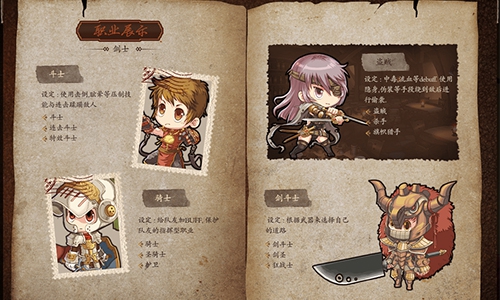 回归初心 经典像素手游《艾特拉战纪》开放