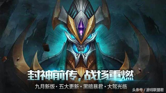 王者荣耀:神装备成冷门,除了性价比不高,