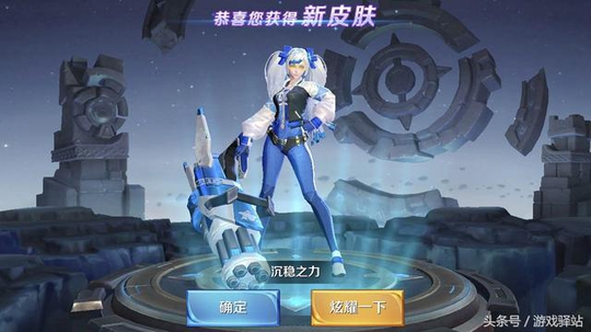 王者荣耀:体验卡兑换商店限时开启,苏烈和