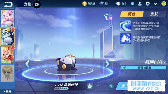 ����QQ�ɳ����������Ծ��ٵ���ʵ�����а�