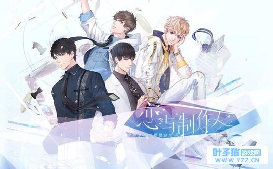 《恋与制作人》荣登投诉排行榜第一?玩家: