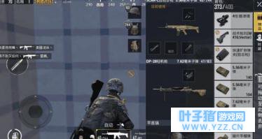 绝地求生:训练场中练习各类枪支,游戏中再