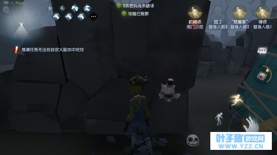 【第五人格】被监管者盯上该如何自救(新晋