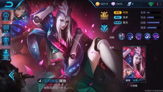 王者荣耀:庞统即将上线体验服!已改名叫“