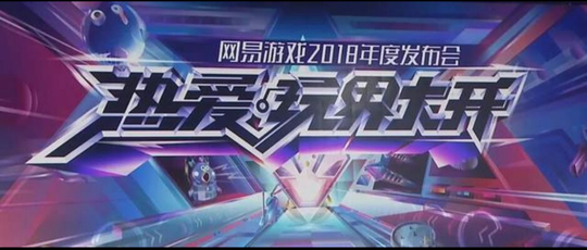 游戏热爱者还能持续吗?