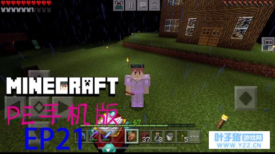 我的世界PE原版生存系列EP21【打败末影龙】