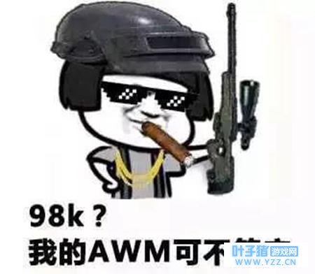 绝地求生刺激战场枪械搭配推荐,吃鸡你说了