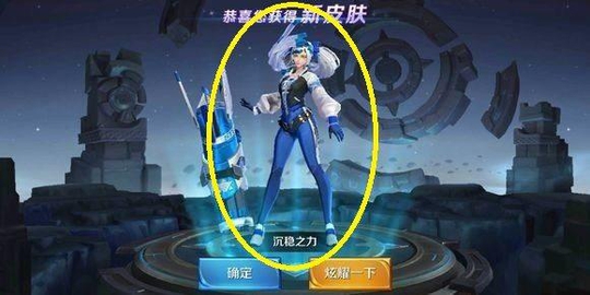 王者荣耀:大小姐新皮肤沉稳之力 3D效果下