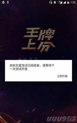 这是咋了? 腾讯推出《王者荣耀》陪玩上分AP