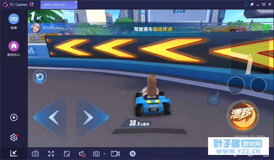 �ð�׿ģ�����ڵ�������QQ�ɳ����α��ֻ�Ч