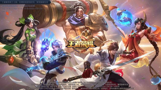 王者荣耀:官方发布四款新皮肤剪影,李白与