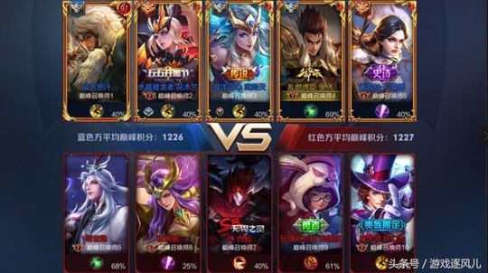 王者荣耀:小伙打排位找到cp终成眷属,最后