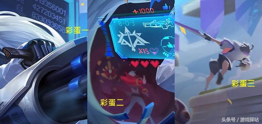 王者荣耀:四款团战主题皮肤剪影曝光,短裤