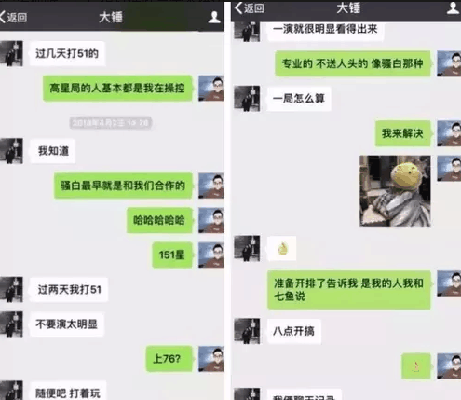 王者荣耀骚白走过的那些连胜道路 职业选手