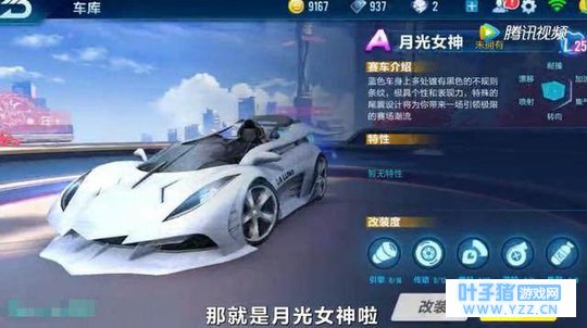 QQ�ɳ�����֮����Ϊ����Ů����ң�����һ��