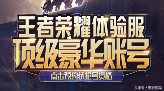 王者荣耀体验服开抢 沉稳之力自带名刀丝血