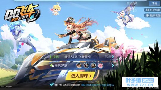 ����QQ�ɳ����������ƭ�Ӻ��������ѣ�����