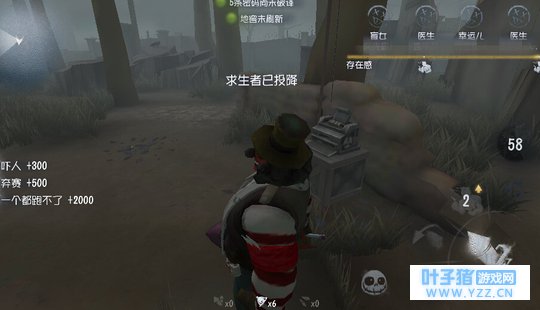 第五人格:比杰克公主抱还暖心 屠夫带人进地