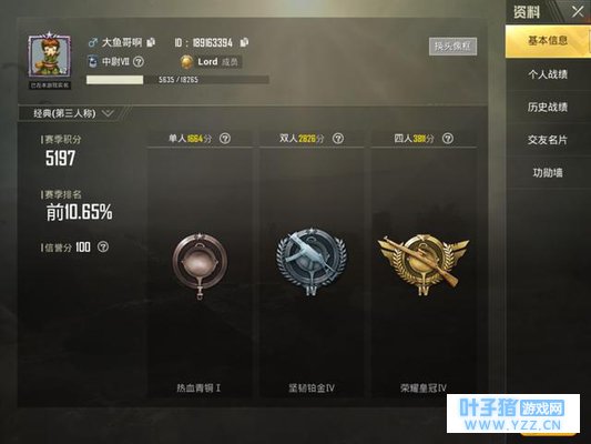 刺激战场用哪把枪最容易吃鸡?这把神枪你值