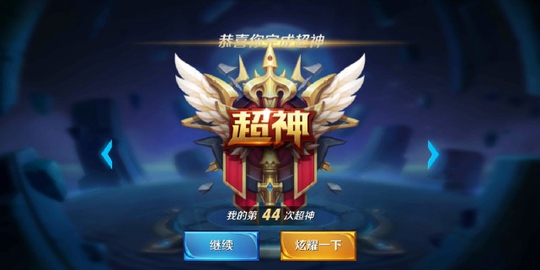 王者荣耀:混分上王者必备的3个混分英雄,