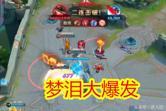 王者荣耀:AG超玩会遗憾输掉荣誉之战,网络