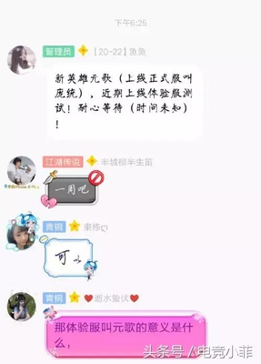 王者荣耀:6月新皮肤预览,公孙离夏日皮肤