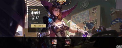 王者荣耀什么英雄适合偷大龙 王者荣耀适合